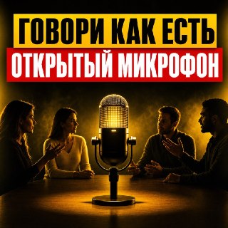 Анонс встречи «Поговорим об ИИ, в том числе об ИИ-агентах»